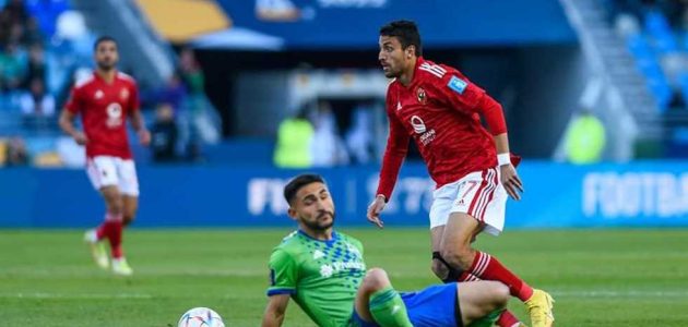 مباشر كأس العالم للأندية – الأهلي (0) – (0) سياتل ساوندرز.. الشناوي يتصدى