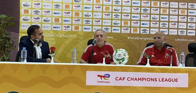 مؤتمر كولر: الأهلي لن يتأثر بالغيابات.. وسبب عدم المشاركة في البطولة العربية
